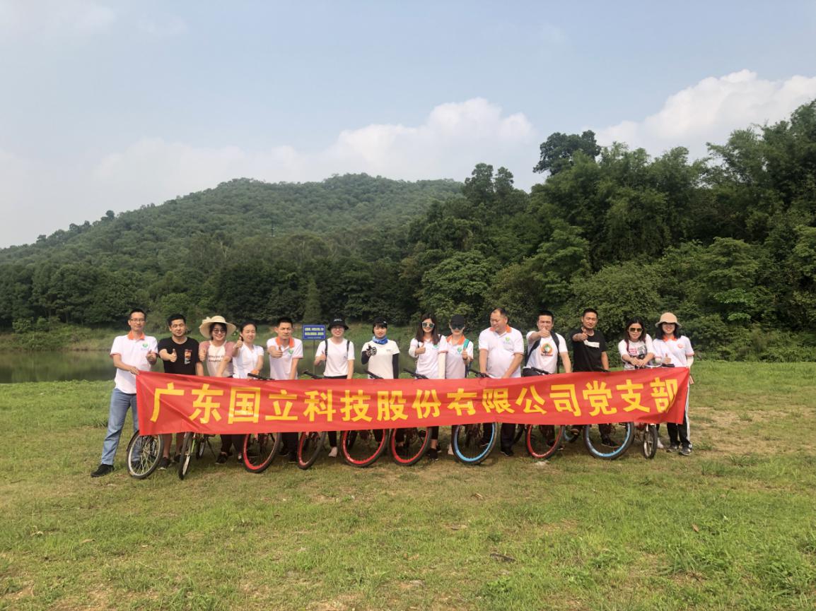 公司黨支部組織成員“走進自然 增強體質(zhì)”春游活動